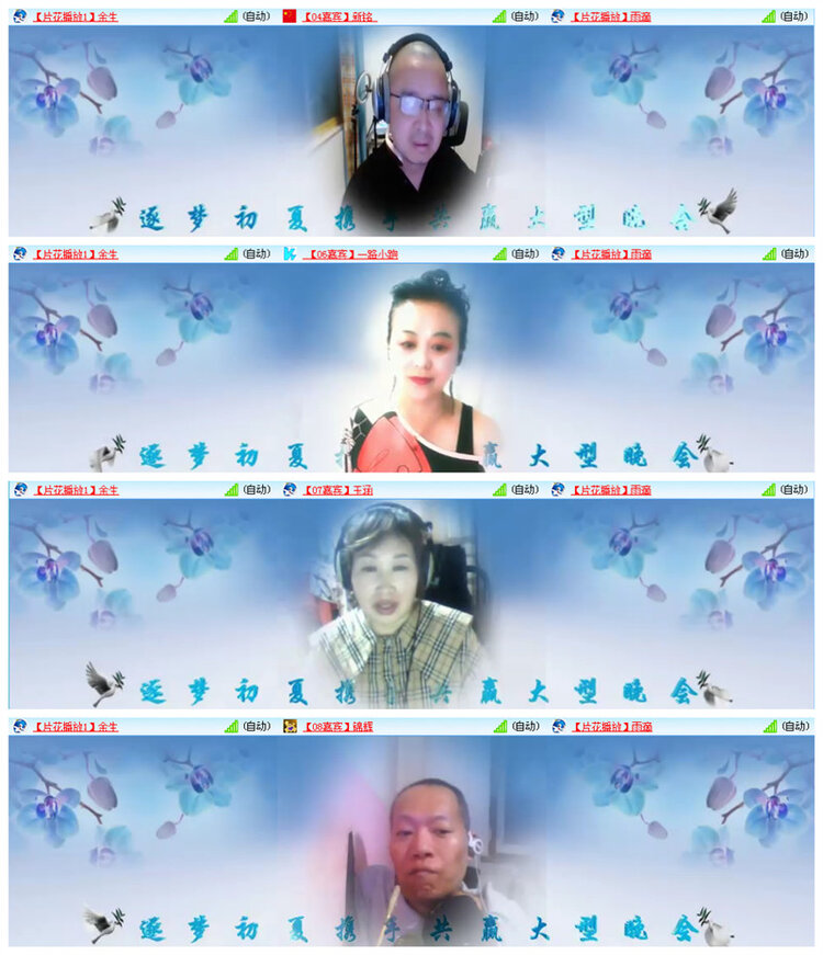 听云🎤V娱热点