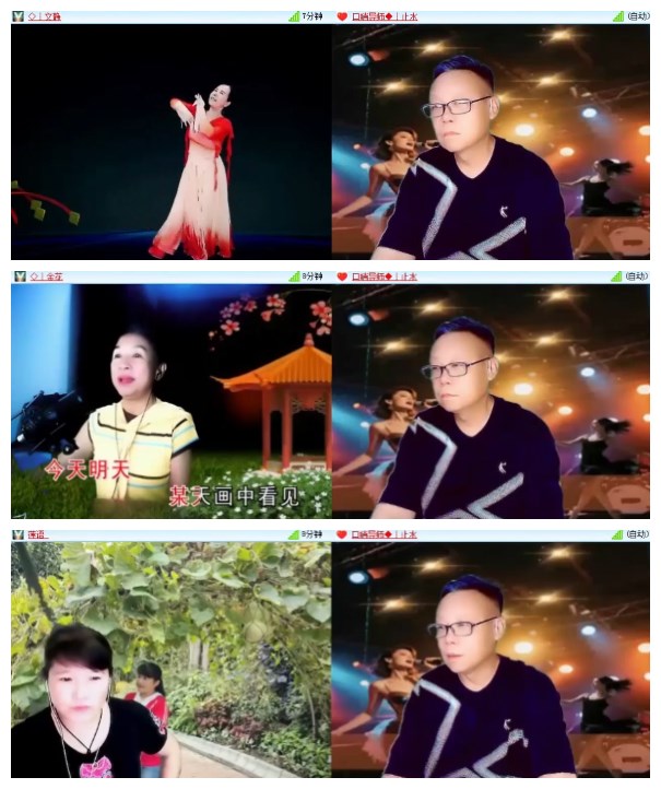 莹莹V娱热点