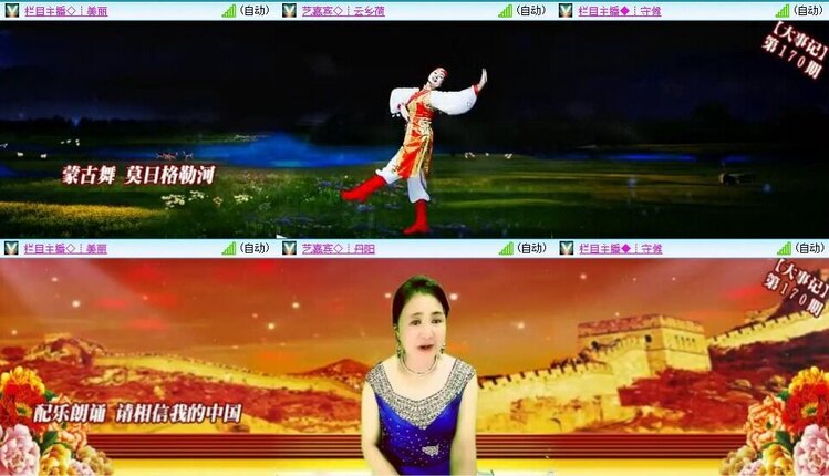 梅香🎤V娱热点