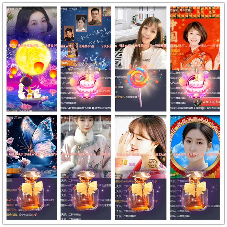 飘雪🎤V娱热点