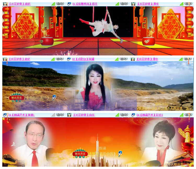 沛滢🎤V娱热点