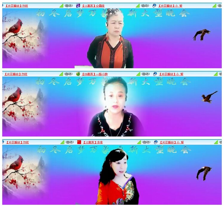 背影🎤V娱热点