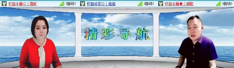 飞沙🎤V娱热点