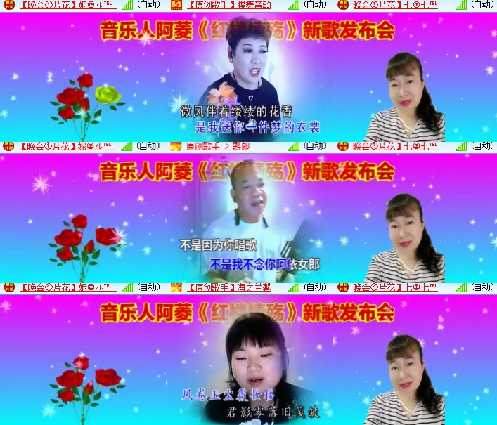 海燕🎤V娱热点