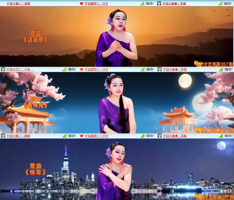 若雨🎤V娱热点