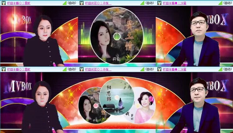 静一静🎤V娱热点