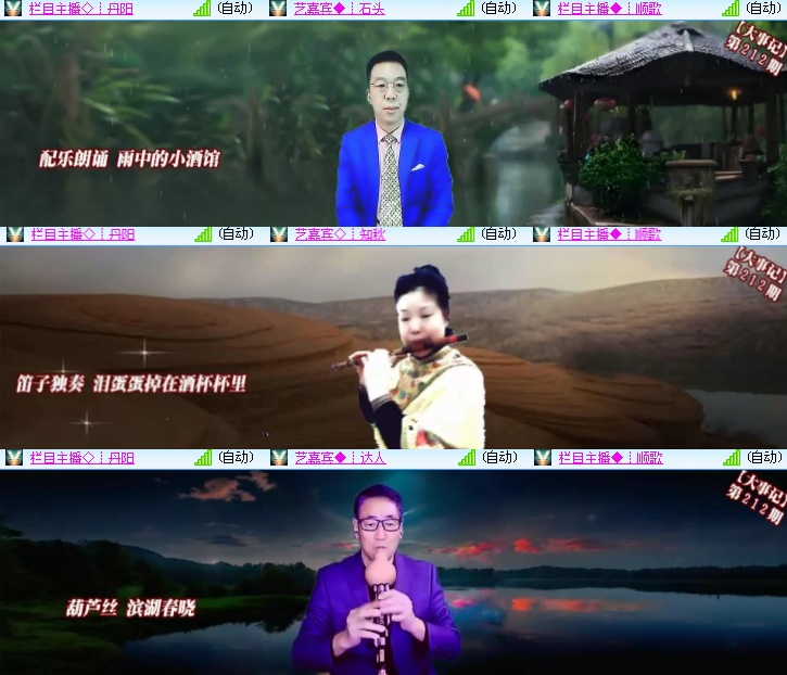 海燕🎤V娱热点