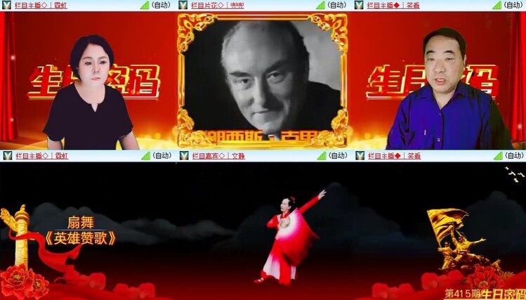 梅香🎤V娱热点