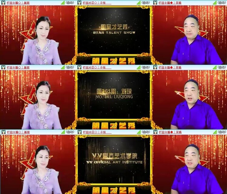 曾经🎤V娱热点