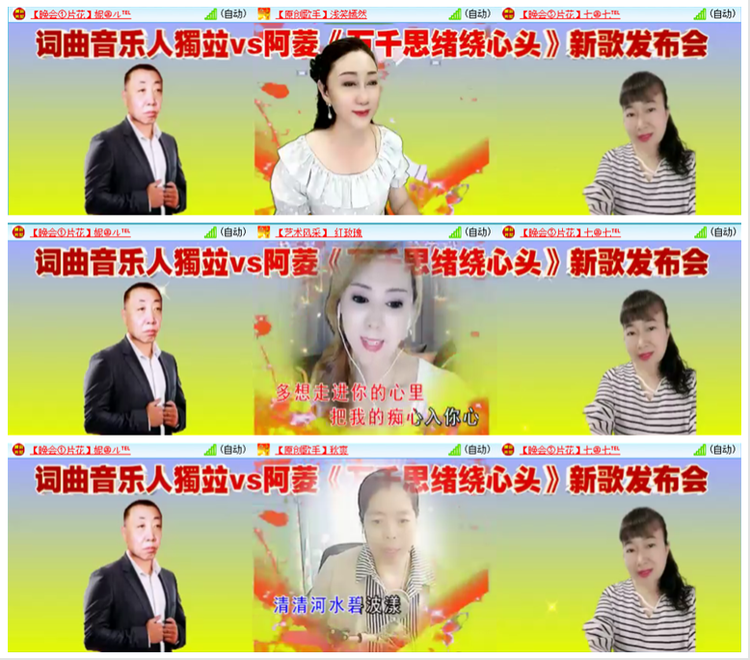 凡人🎤V娱热点