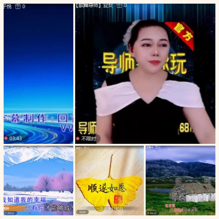 落雪🎤V娱热点