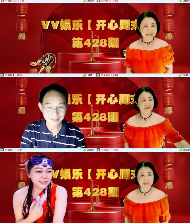 静一静🎤V娱热点