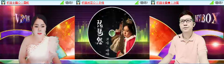 愉悦🎤V娱热点