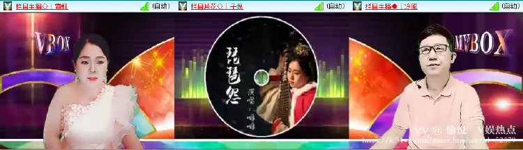 愉悦🎤V娱热点