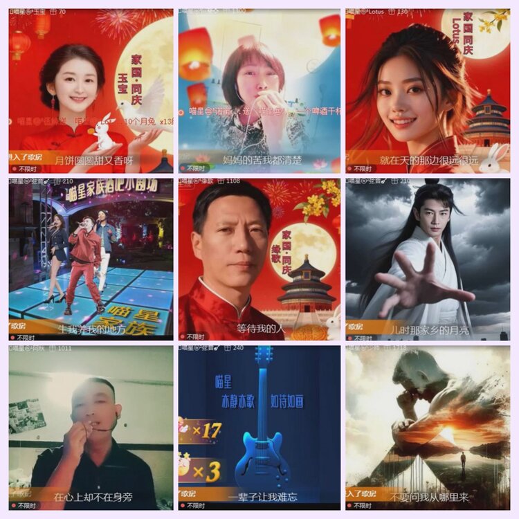 航航🎤V娱热点