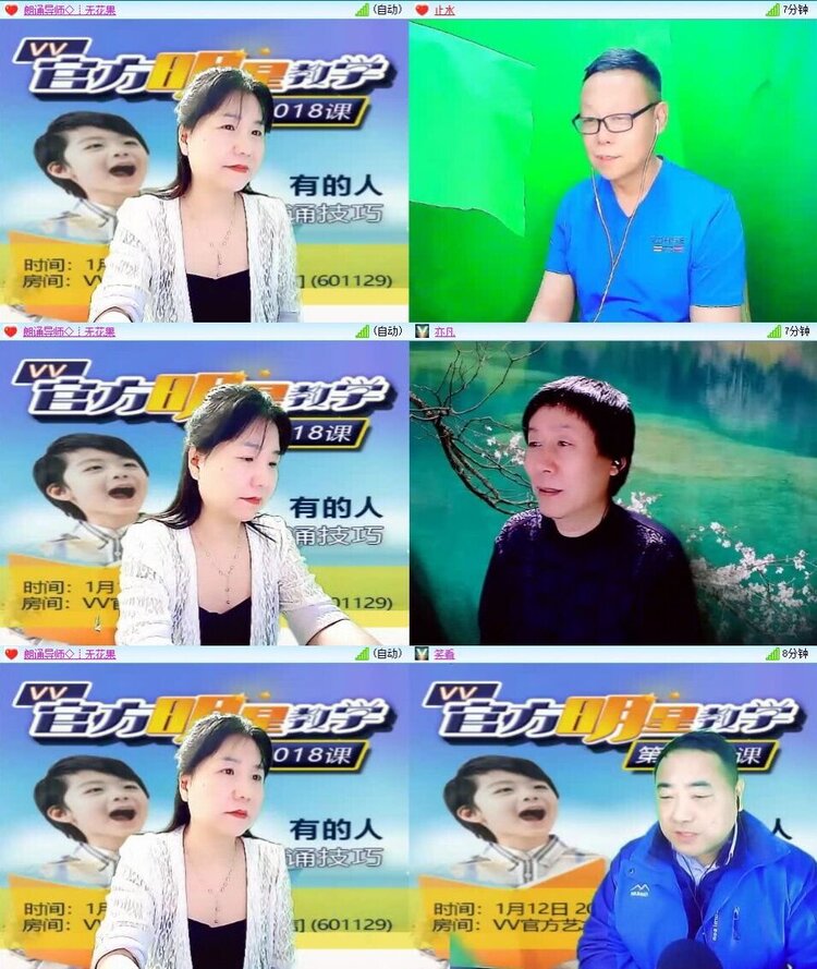 曾经🎤V娱热点