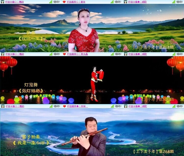 浓茶🎤V娱热点