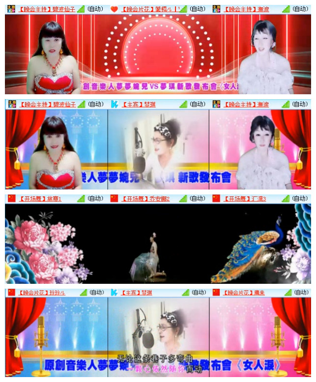 小路🎤V娱热点