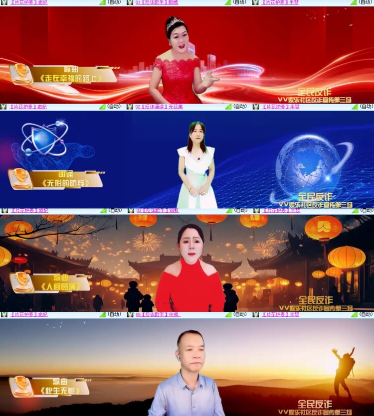 心玫🎤V娱热点