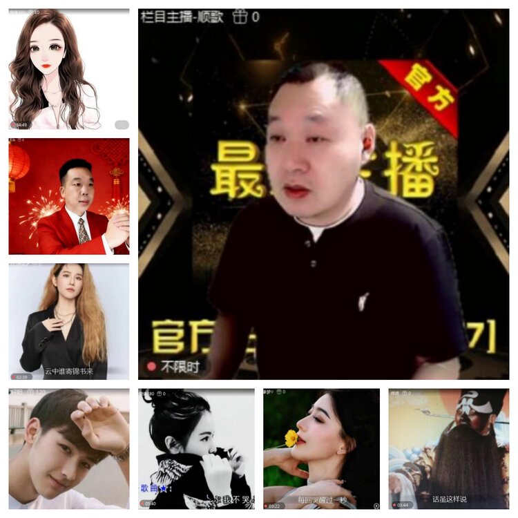 飞沙🎤V娱热点