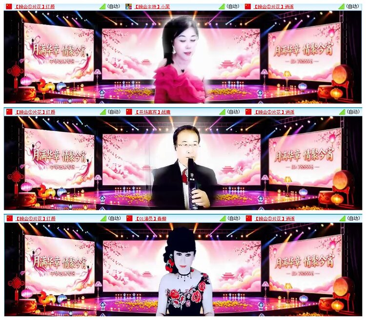 惜缘🎤V娱热点