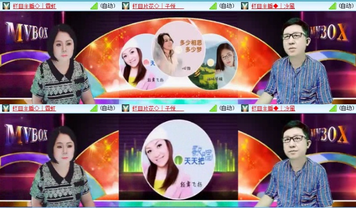 落雪🎤V娱热点