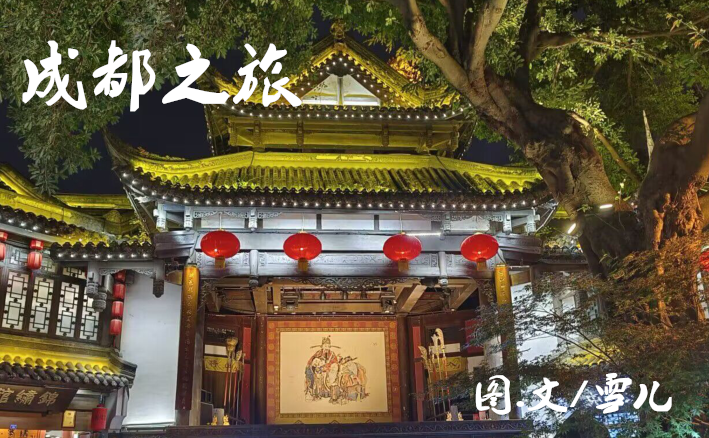 雪儿🎤V娱热点