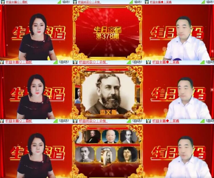 杜影🎤V娱热点