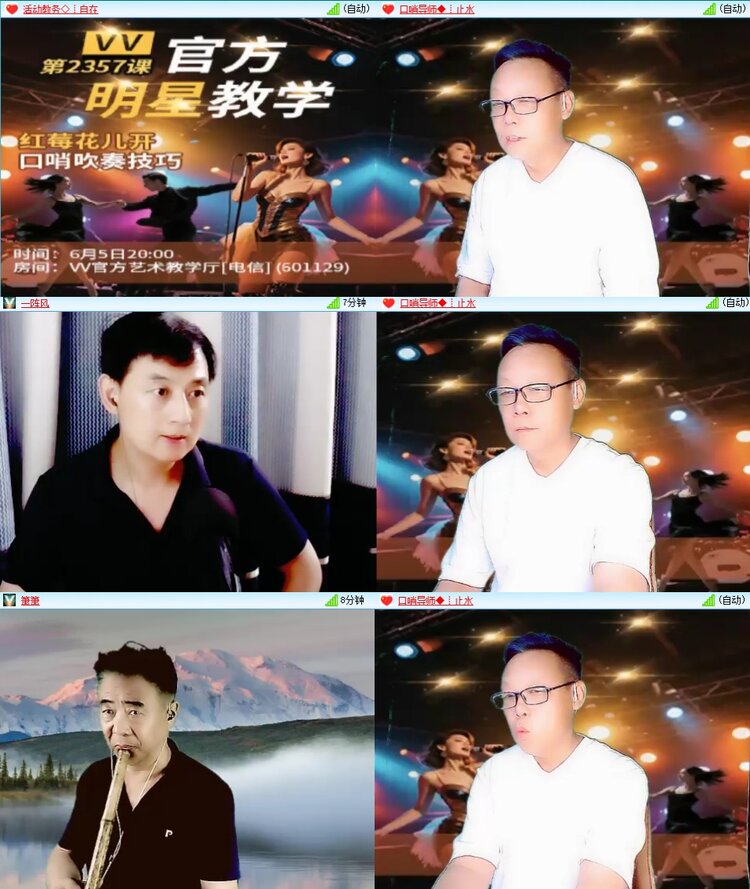 静一静🎤V娱热点