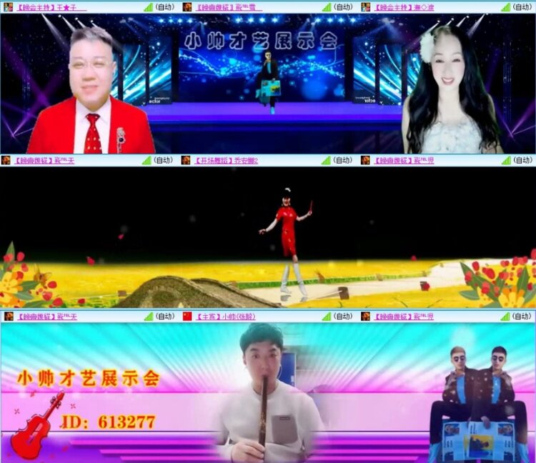 云中云🎤V娱热点