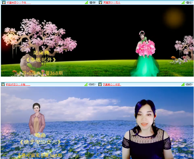 小浅🎤V娱热点