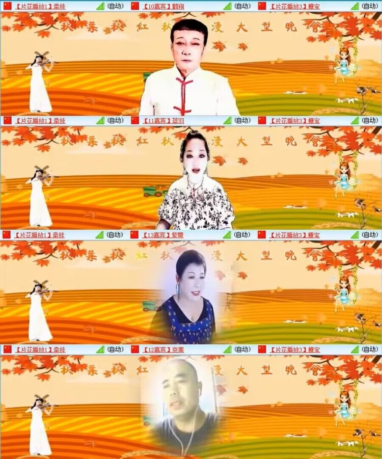 云中云🎤V娱热点