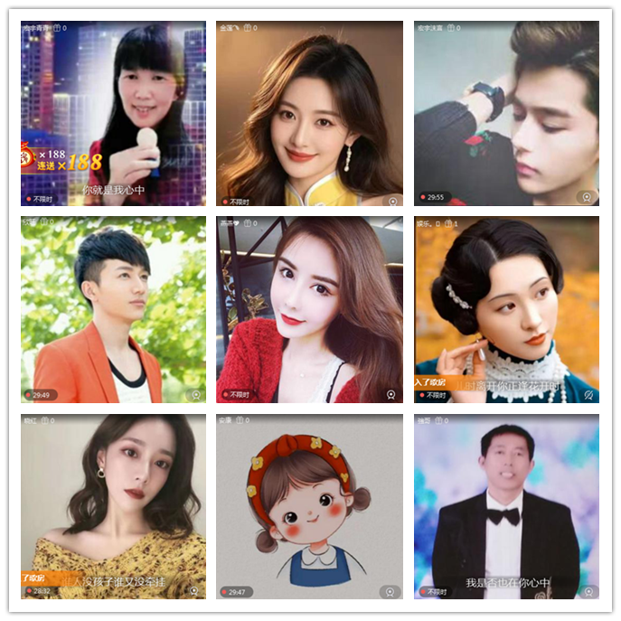 九小九324🎤V娱热点