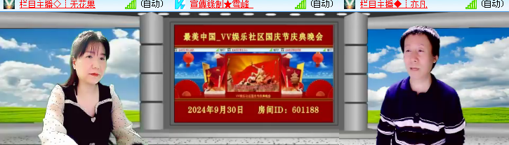 海燕🎤V娱热点