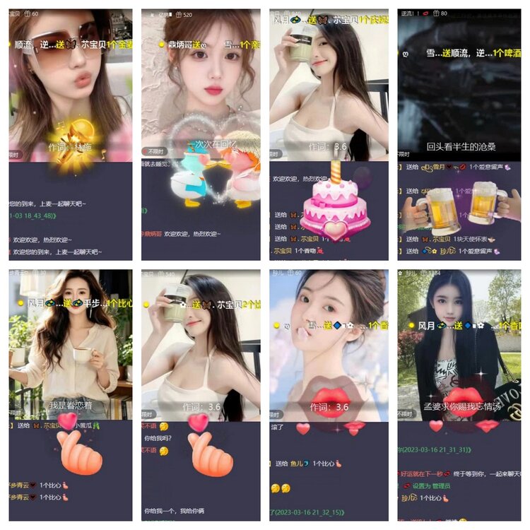 云中云🎤V娱热点
