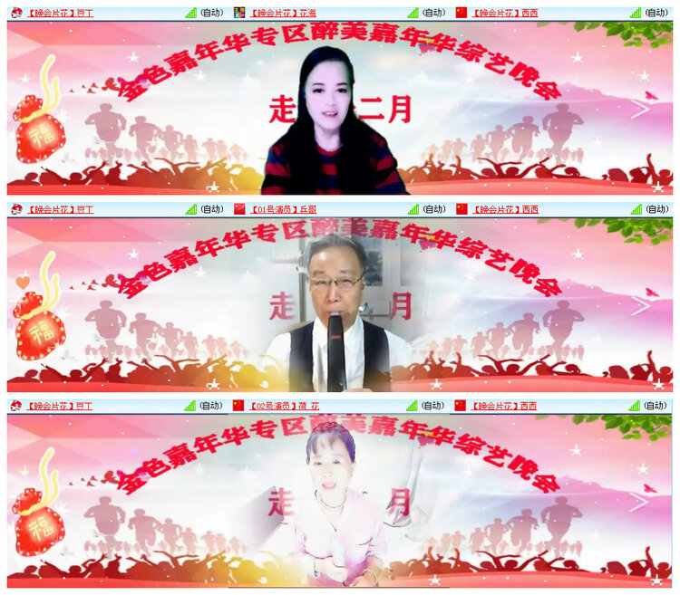 小路🎤V娱热点