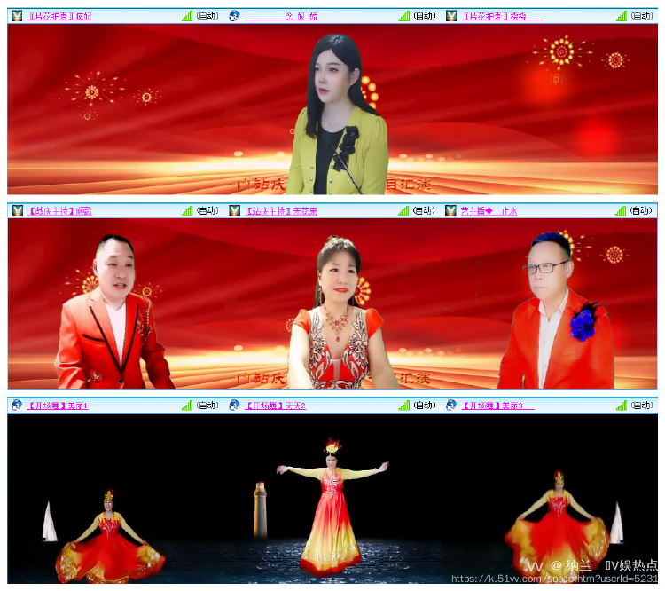 纳兰＿🎤V娱热点