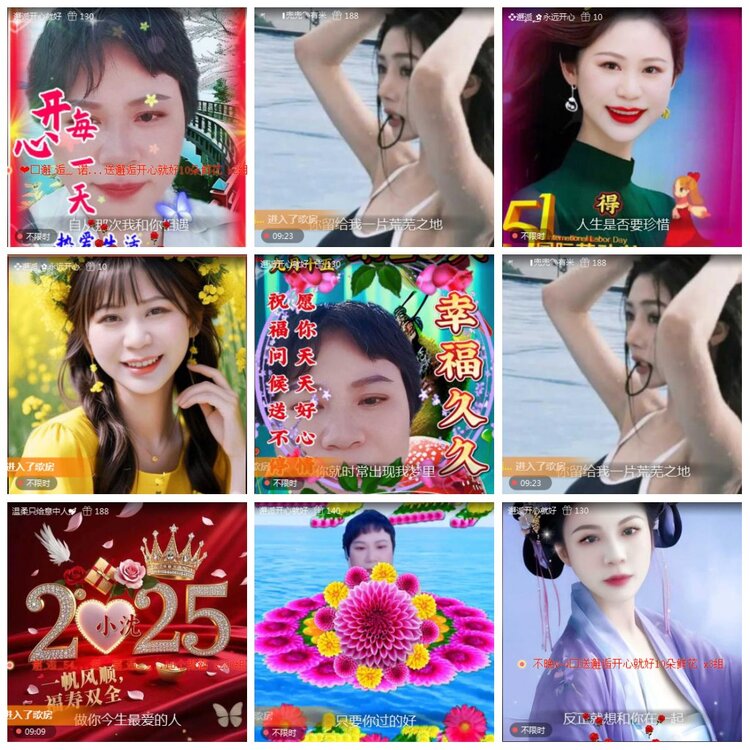 凡人🎤V娱热点