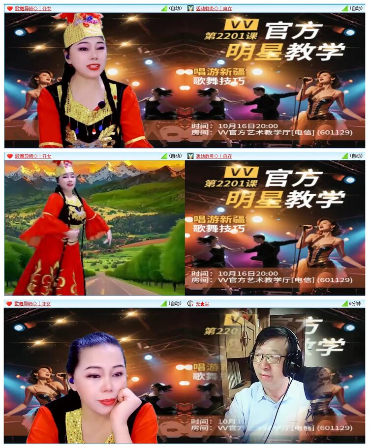 墨馨儿🎤V娱热点