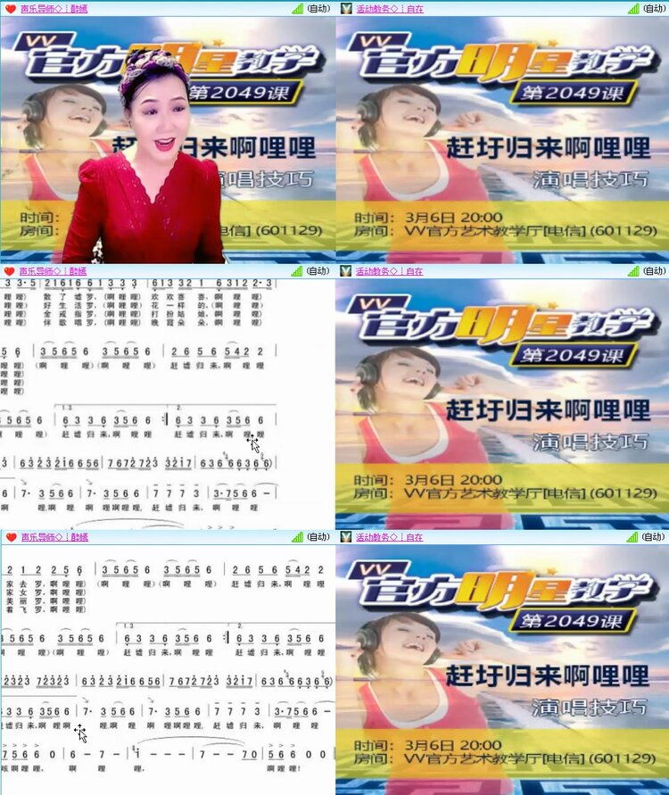 思点🎤V娱热点