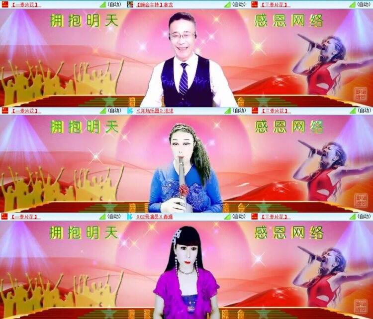 浓茶🎤V娱热点