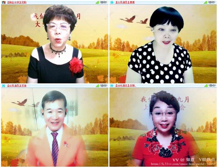 如意🎤V娱热点