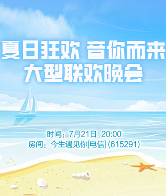 北斗🎤V娱热点