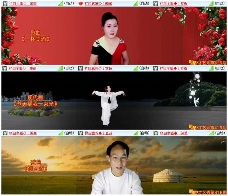 漂泊🎤V娱热点