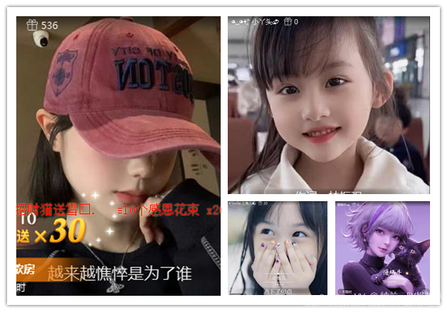 纳兰＿🎤V娱热点