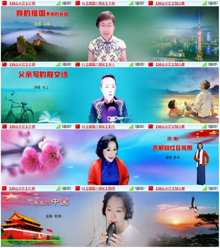 漂泊🎤V娱热点