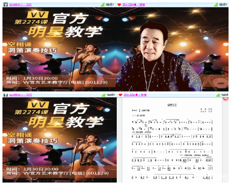 阿呆🎤V娱热点