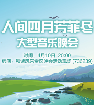 流云🎤V娱热点