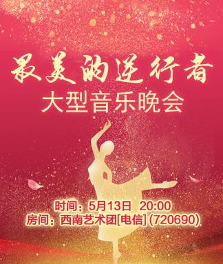 飞扬🎤V娱热点