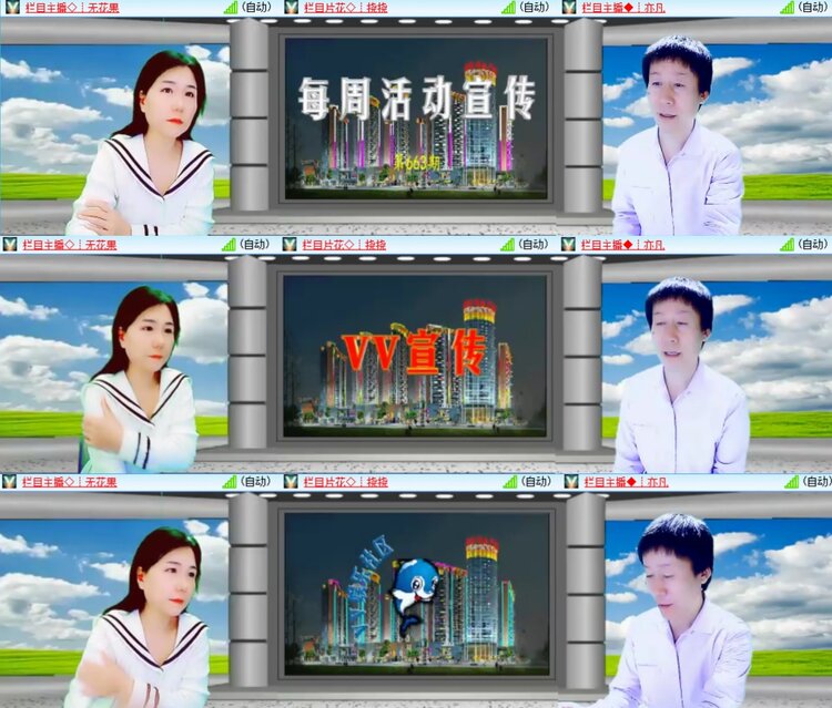 柠檬🎤V娱热点